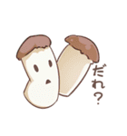 ★台湾風煮込み★（個別スタンプ：32）