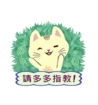 Cat Misee (Chinese)（個別スタンプ：2）