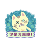 Cat Misee (Chinese)（個別スタンプ：6）