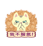Cat Misee (Chinese)（個別スタンプ：7）