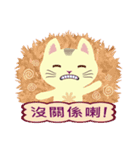 Cat Misee (Chinese)（個別スタンプ：9）