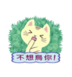 Cat Misee (Chinese)（個別スタンプ：11）