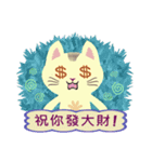 Cat Misee (Chinese)（個別スタンプ：15）