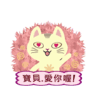 Cat Misee (Chinese)（個別スタンプ：16）