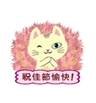 Cat Misee (Chinese)（個別スタンプ：17）