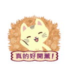 Cat Misee (Chinese)（個別スタンプ：18）