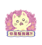 Cat Misee (Chinese)（個別スタンプ：19）