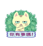 Cat Misee (Chinese)（個別スタンプ：20）