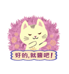 Cat Misee (Chinese)（個別スタンプ：21）