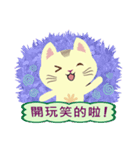 Cat Misee (Chinese)（個別スタンプ：26）