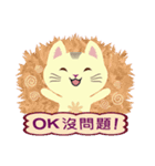 Cat Misee (Chinese)（個別スタンプ：27）