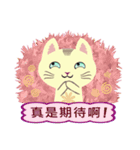 Cat Misee (Chinese)（個別スタンプ：28）