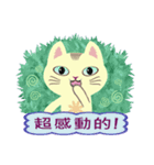 Cat Misee (Chinese)（個別スタンプ：29）