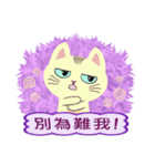 Cat Misee (Chinese)（個別スタンプ：31）