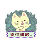 Cat Misee (Chinese)（個別スタンプ：34）