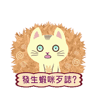 Cat Misee (Chinese)（個別スタンプ：36）