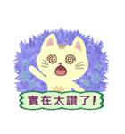 Cat Misee (Chinese)（個別スタンプ：37）