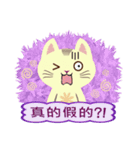 Cat Misee (Chinese)（個別スタンプ：38）