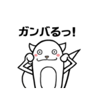 キグルミリスタロー。（個別スタンプ：16）