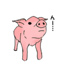 動物がいっぱい（個別スタンプ：1）