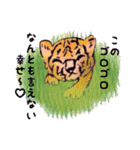 動物がいっぱい（個別スタンプ：21）