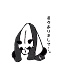 動物がいっぱい（個別スタンプ：22）