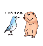 動物がいっぱい（個別スタンプ：40）