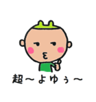 弟のるいくん（個別スタンプ：1）