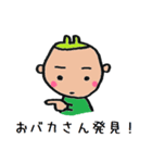 弟のるいくん（個別スタンプ：3）