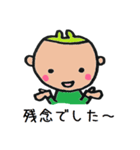 弟のるいくん（個別スタンプ：4）