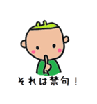 弟のるいくん（個別スタンプ：5）