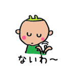 弟のるいくん（個別スタンプ：6）