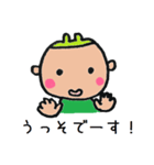 弟のるいくん（個別スタンプ：7）