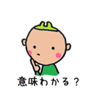 弟のるいくん（個別スタンプ：8）