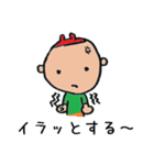 弟のるいくん（個別スタンプ：11）