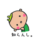弟のるいくん（個別スタンプ：12）