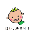 弟のるいくん（個別スタンプ：15）