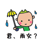 弟のるいくん（個別スタンプ：16）