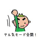 弟のるいくん（個別スタンプ：19）