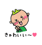 弟のるいくん（個別スタンプ：21）