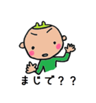 弟のるいくん（個別スタンプ：24）