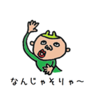 弟のるいくん（個別スタンプ：26）