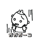 弟のるいくん（個別スタンプ：33）