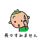弟のるいくん（個別スタンプ：36）