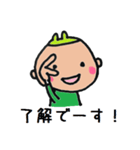 弟のるいくん（個別スタンプ：39）