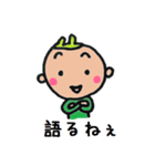弟のるいくん（個別スタンプ：40）