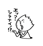 サインペンスタンプ（個別スタンプ：17）