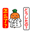 人参くんと一緒に中国語を学ぼう！病院編！（個別スタンプ：1）