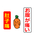 人参くんと一緒に中国語を学ぼう！病院編！（個別スタンプ：3）