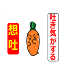 人参くんと一緒に中国語を学ぼう！病院編！（個別スタンプ：5）